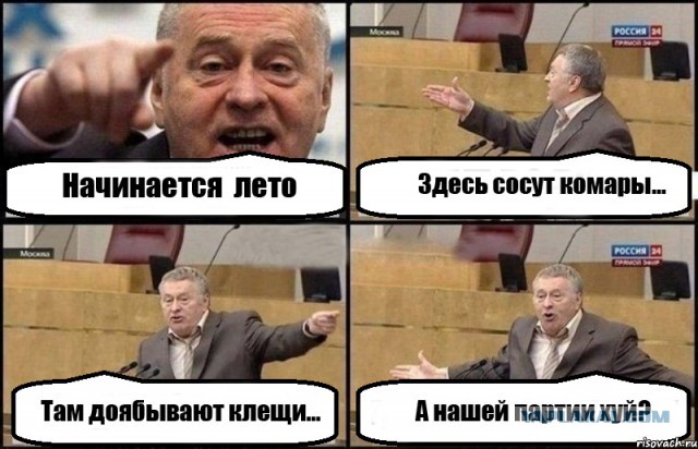 Есть только ты и я...