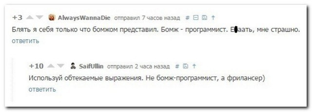 Ужасы и приколы из соцсетей 18+