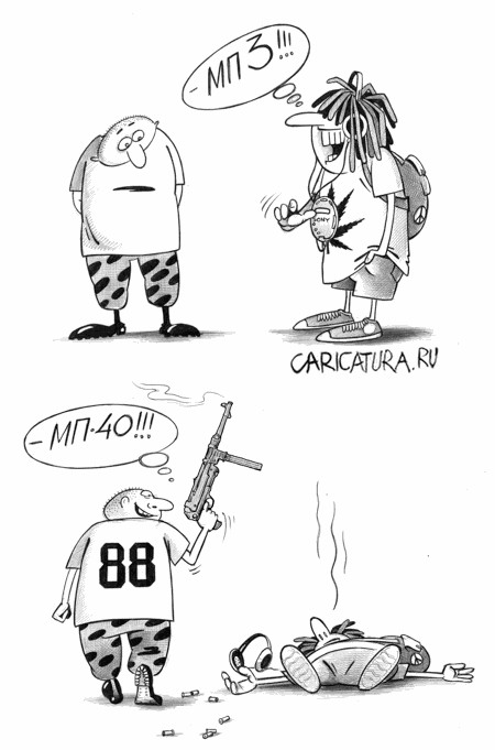 Карикатуры Сергея Корсуна