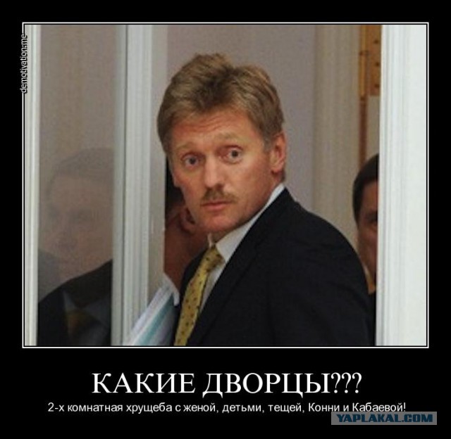 Гость свадьбы Пескова раскрыл секрет часов жениха