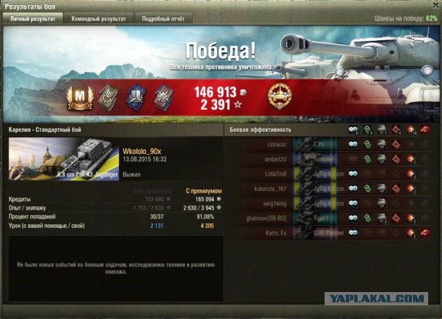 Wargaming 26