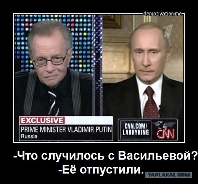 Евгении Васильевой вернут более 300 млн
