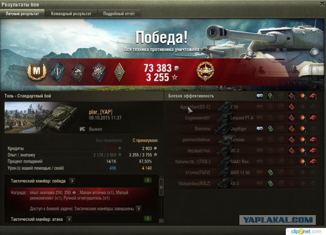 Wargaming 28