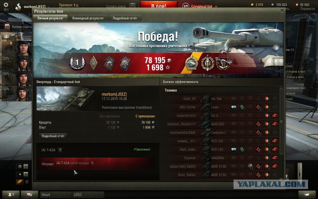 Wargaming 29