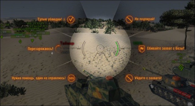 Wargaming 31