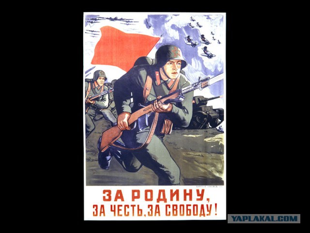 Россия