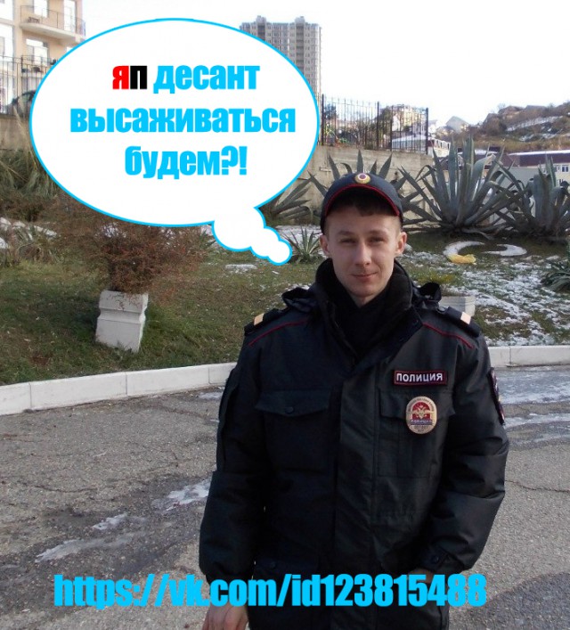Череповецкие полицейские