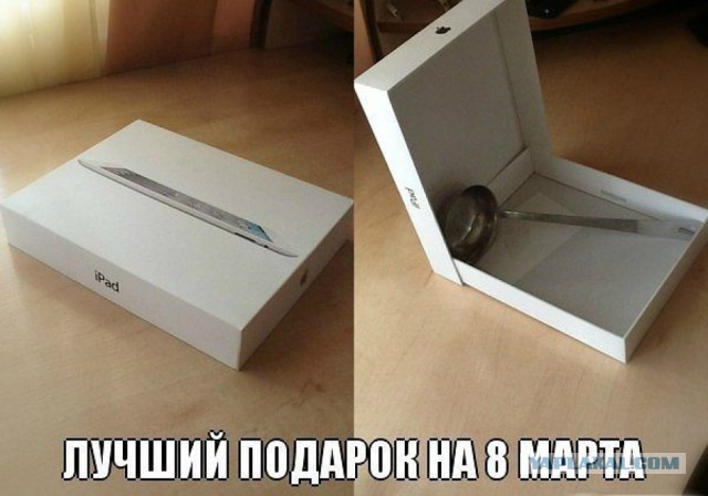 Жена хочет подарить на 23 февраля трусы и носки