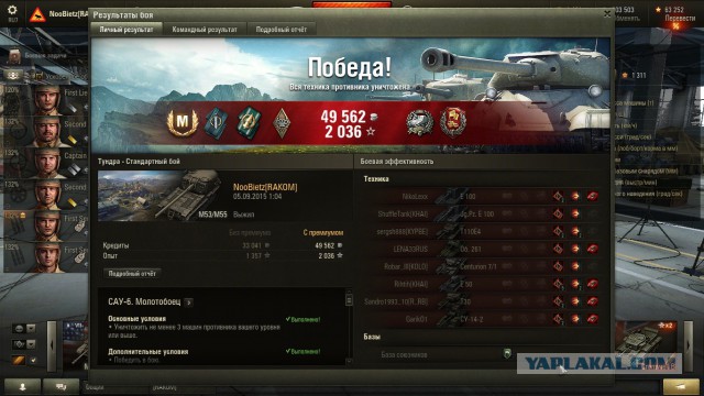 Wargaming 33