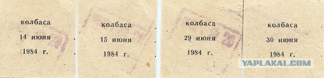 Товарный словарь 1956-1961 гг