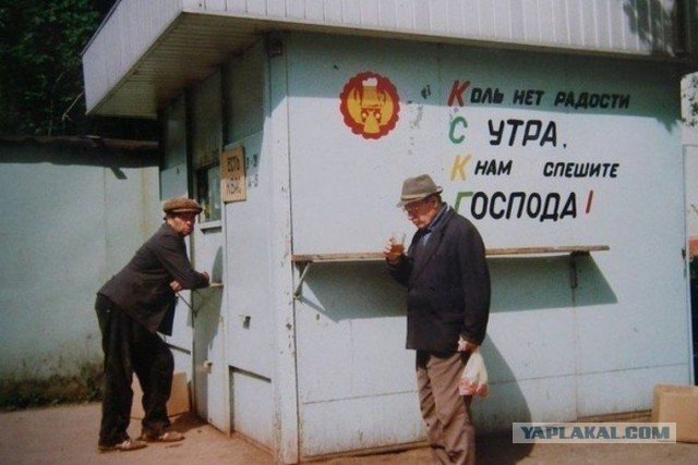 В "Ельцин-центре" георгиевскую ленточку сравнили с носовым платком