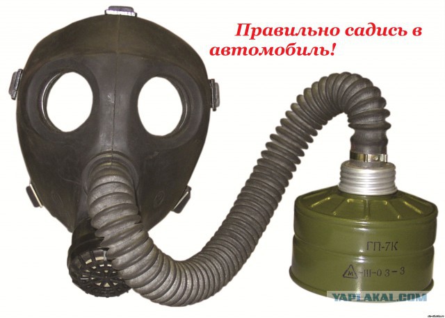 Передайте эту информацию тем людям, которые вам небезразличны!