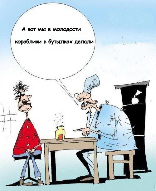Фотожаба: Доктор за работой