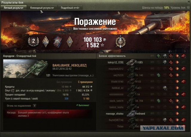 Wargaming 37
