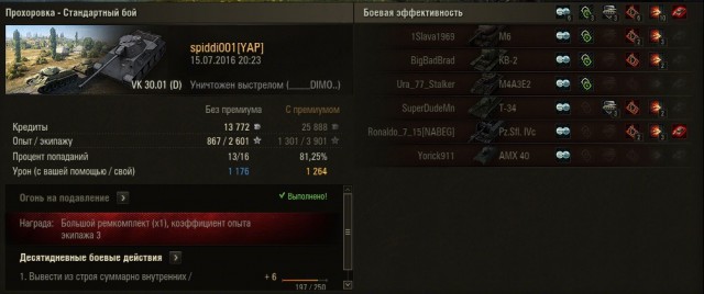 Wargaming 37