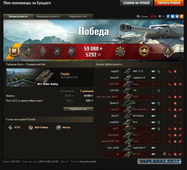 Wargaming 37