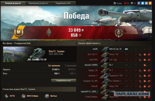 Wargaming 37