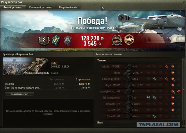 Wargaming 39