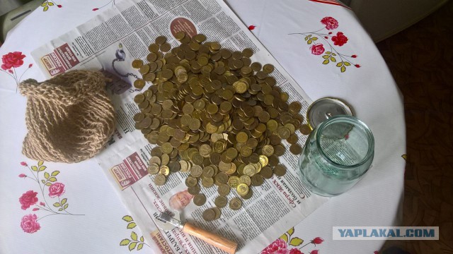 Копилка