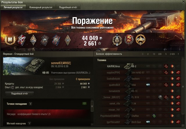 Wargaming 39