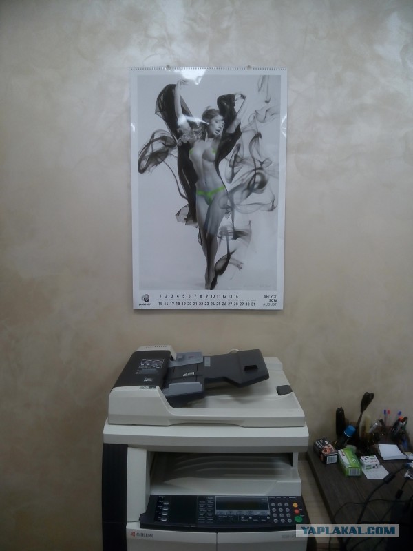 Про цензуру