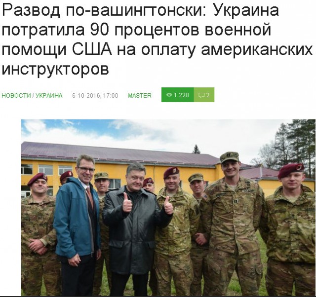 Новая форма украинских моряков