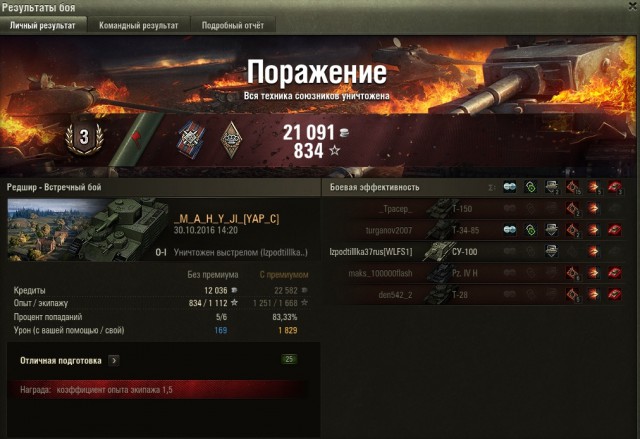 Wargaming 40