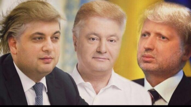 Порошенко переобувается!