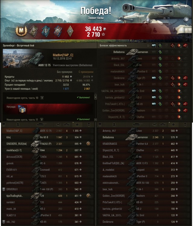 Wargaming 42