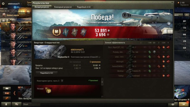 Wargaming 42