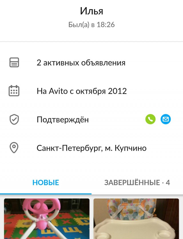 Как воруют на Почте России и как я вернул украденное