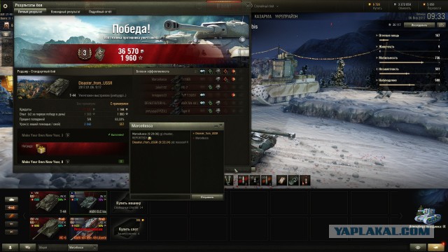 Wargaming 42