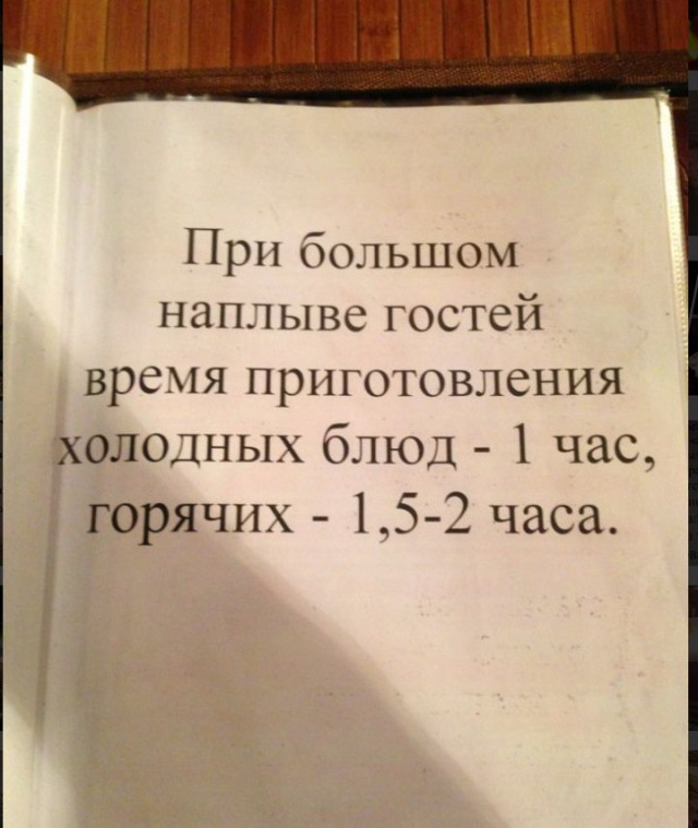 Суровый ресторан в г. Иваново