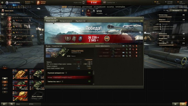 Wargaming 43