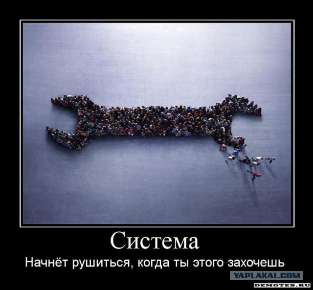 Невеселый диалог на собеседование в Почту России