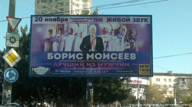 Так совпало…