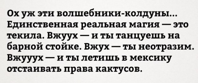 Подборка интересных и веселых картинок