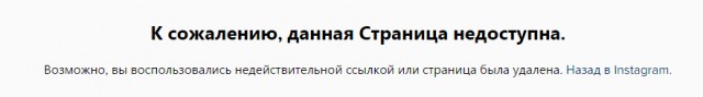 Ишаев: "ждите пи**ы в гости. и даже если вы прячетесь за замочком в социальных сетях"