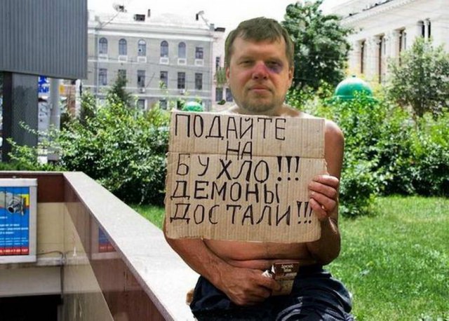 Журнал "Деградант" Перезагрузка! 16+