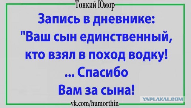 Смешные комментарии из социальных сетей 19.05.2017