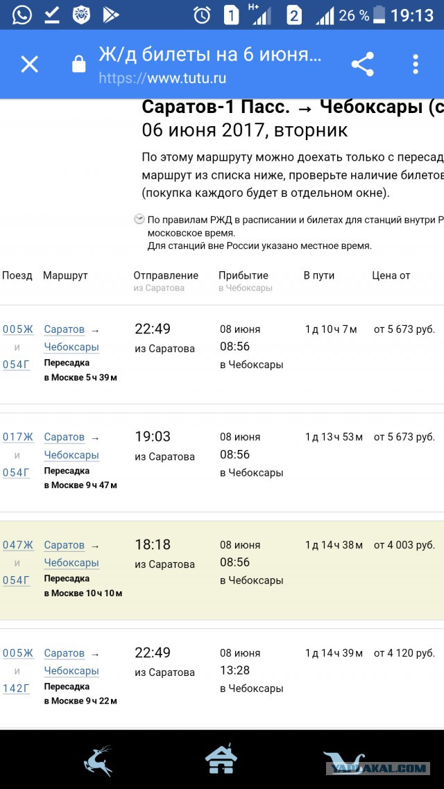 Не очень светлый и абсурдный юмор