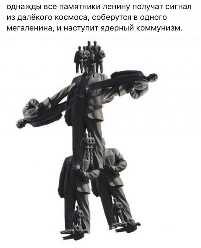 Приколы в стиле "регресс"