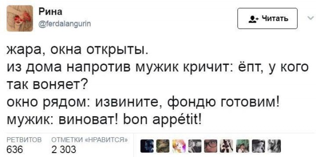 Продолжаем мизантропизировать....