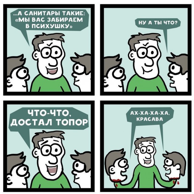 Почерним слегонца? В честь предстоящей пятницы...