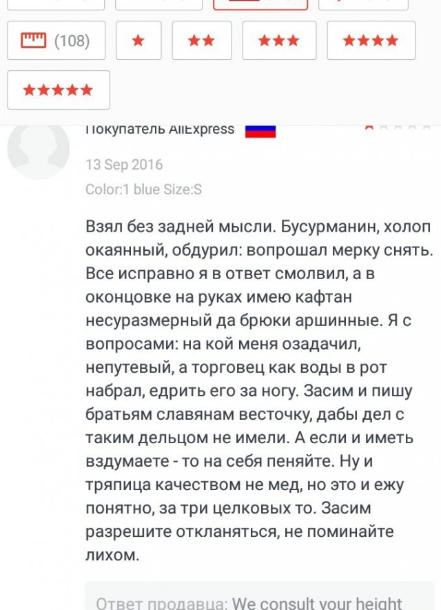 Ах. Этот прекрасный мир!