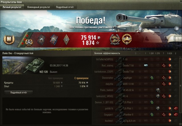 Wargaming 49