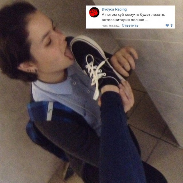 Странный юмор