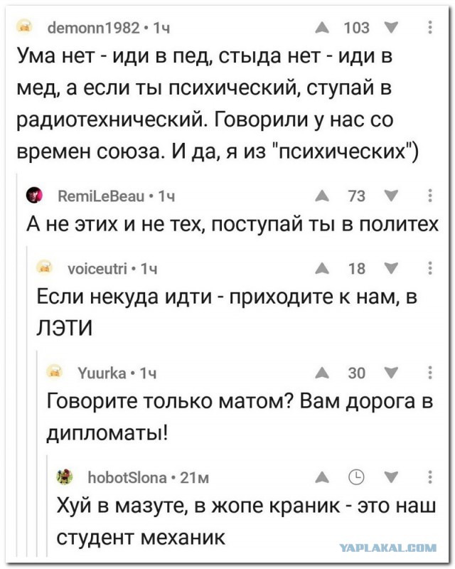 Смешные комментарии из социальных сетей 15.09.2017
