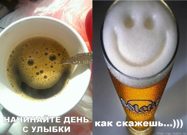 130 картинок для поднятия настроения!