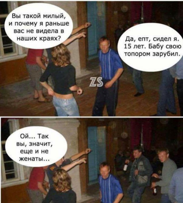 Давно мы не мизантропизировали...